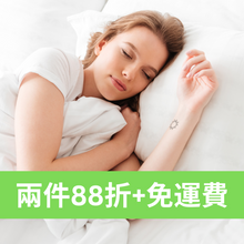 Load image into Gallery viewer, 枕頭保護套 Spill Repellent Pillow Protector
