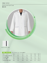 Load image into Gallery viewer, Men Doctor Coat -DM1012 (Silky Finish)
