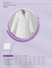 Load image into Gallery viewer, Women Doctor Coat -DW2011 (Silky Finish)
