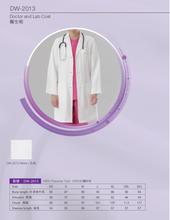 Load image into Gallery viewer, Women Doctor Coat -DW2013 (Silky Finish)
