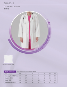 Women Doctor Coat -DW2013 (Silky Finish)