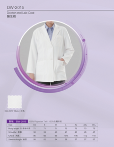 Women Doctor Coat -DW2015 (Silky Finish)