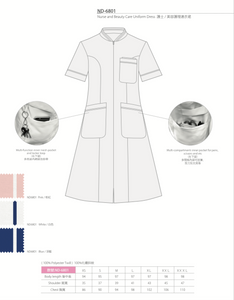 Uniform Dress -ND6801 (pink/ white/ blue)