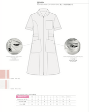 Load image into Gallery viewer, Uniform Dress -ND6804 (pink/ white)
