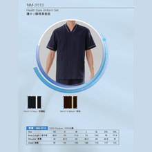 Load image into Gallery viewer, Men Scrub Top -NM3113(Navy)
