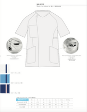 Load image into Gallery viewer, Men Zipper Top -NM6113 (Light Blue/ White/ Deep Blue)
