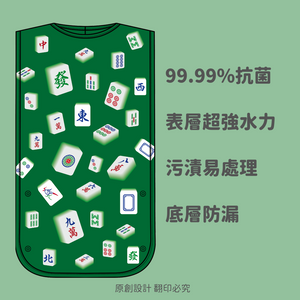 Mess-Free Bib Mahjong Pattern